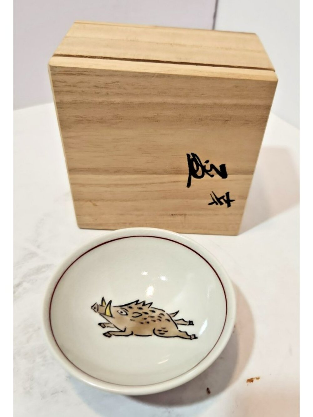 Vtg Kutani Kosen Japanese Porcelain Sake Cup Ochoko Wild Boar Zodiac Signed Box
